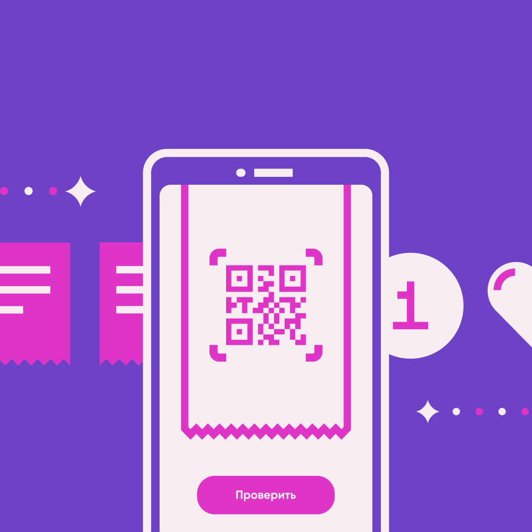 Платформа для проведения промо Robobill Платформа для проведения промо Robobill