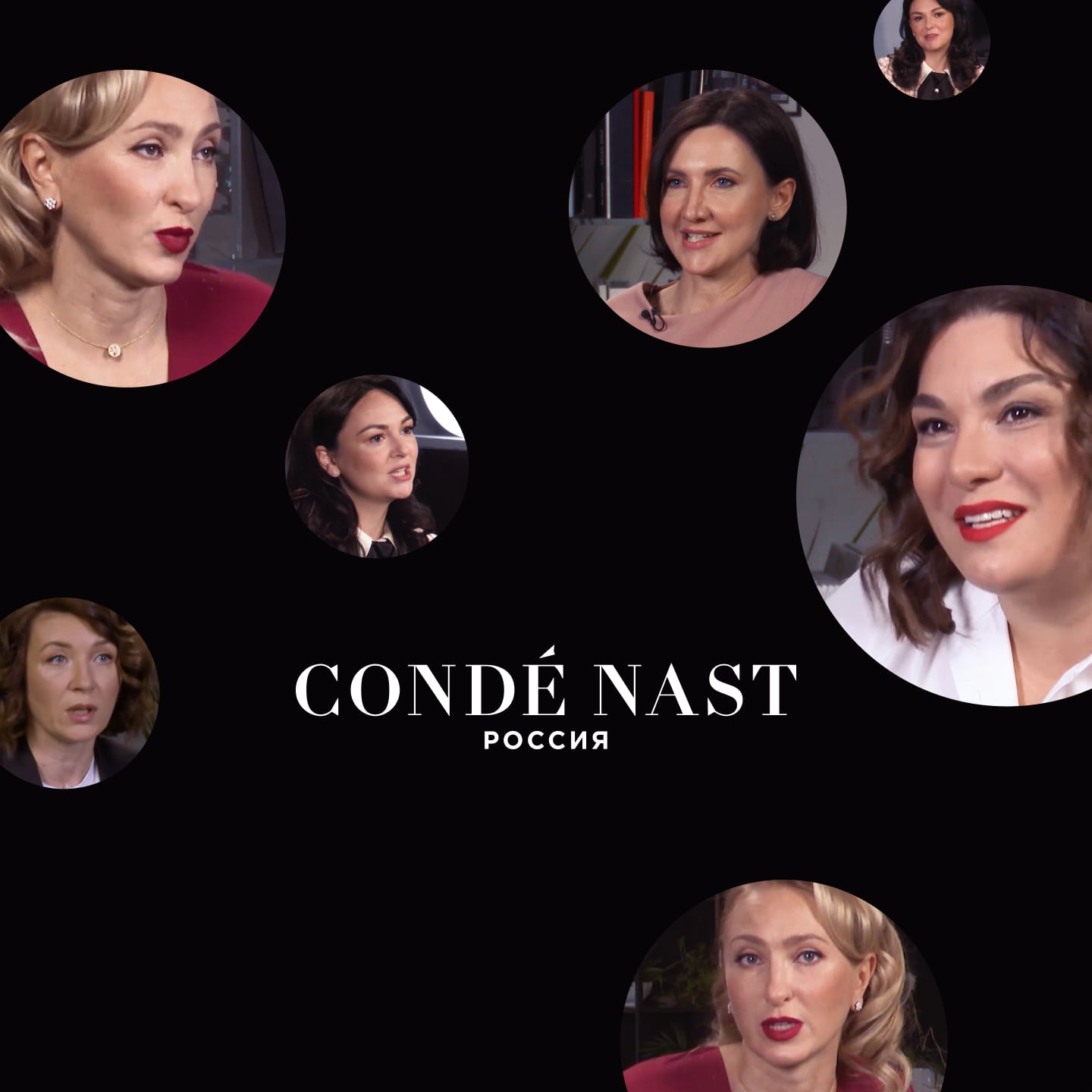 Condé Nast: итоги года Condé Nast: итоги года