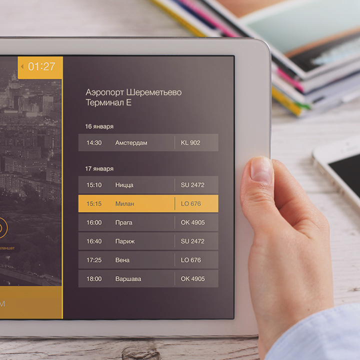 Mastercard Lounge app