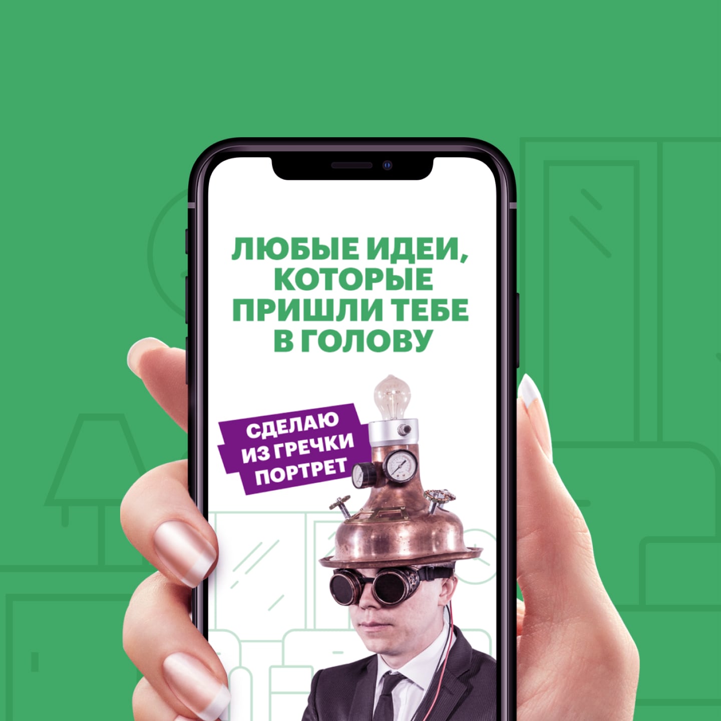 MegaFon: Quarantine Challenge MegaFon: Quarantine Challenge