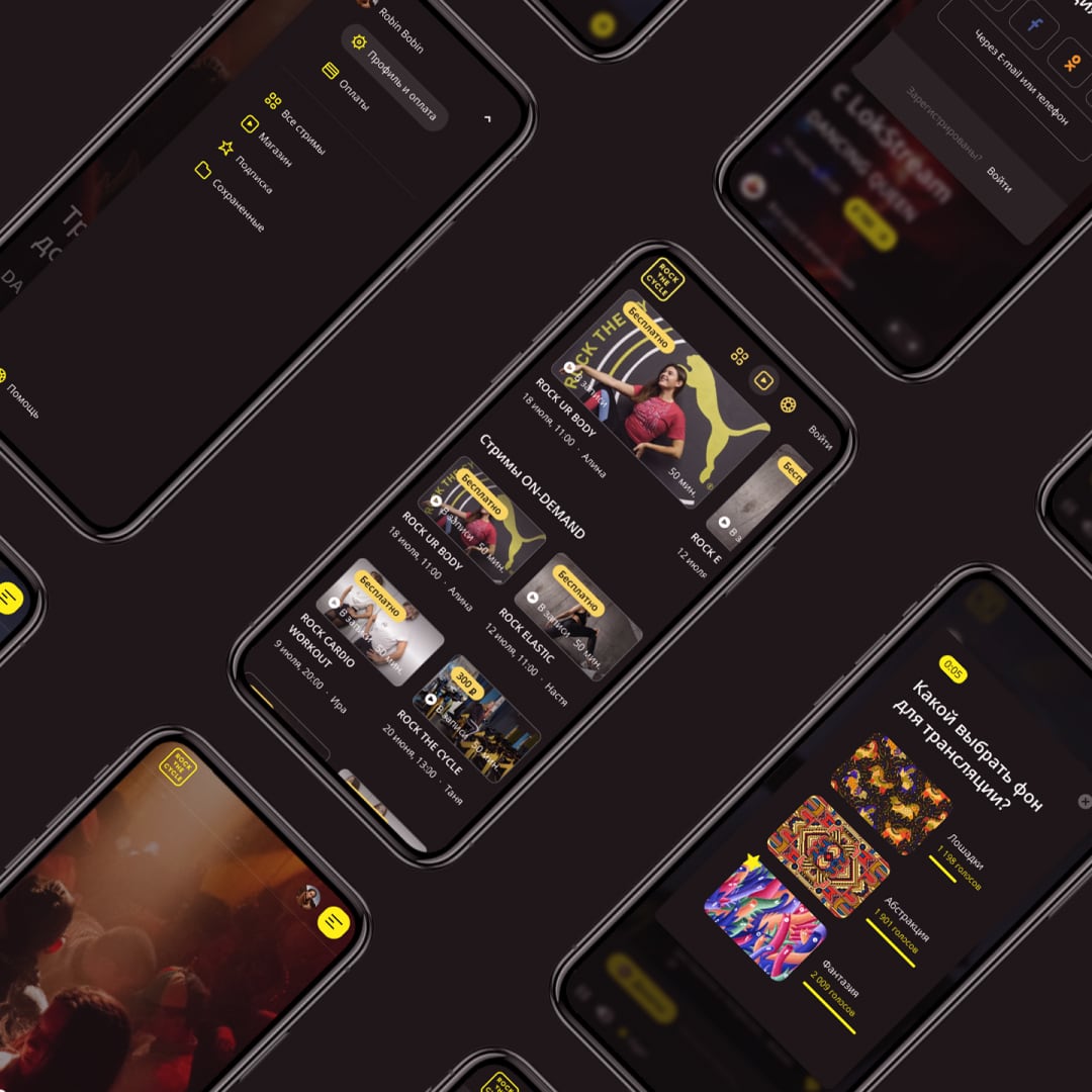 Rock the Cycle: тренировки online